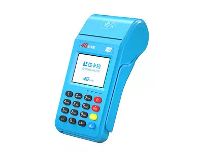 林芝拉卡拉传统大POS机